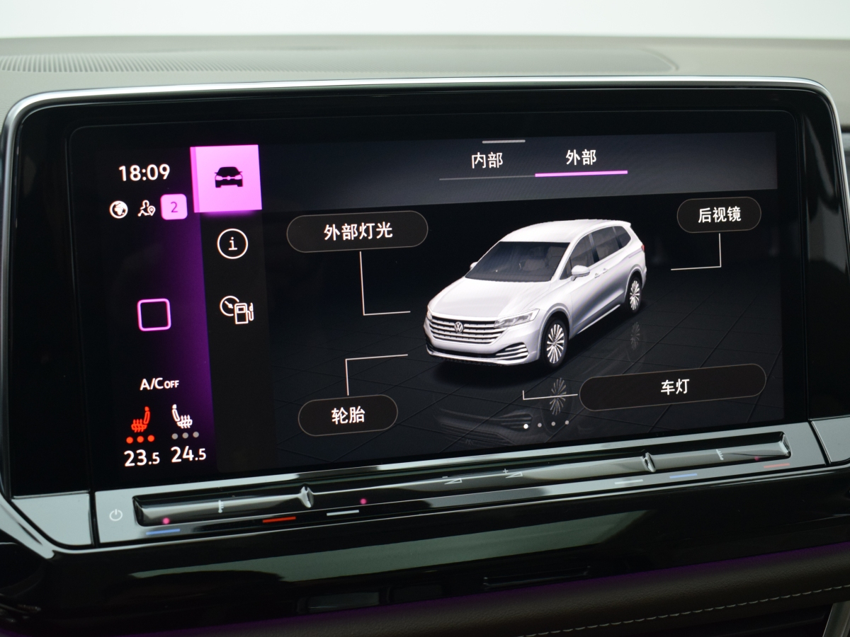 Volkswagen Viloran 2024 #19 Volkswagen Viloran 2024 car image #19