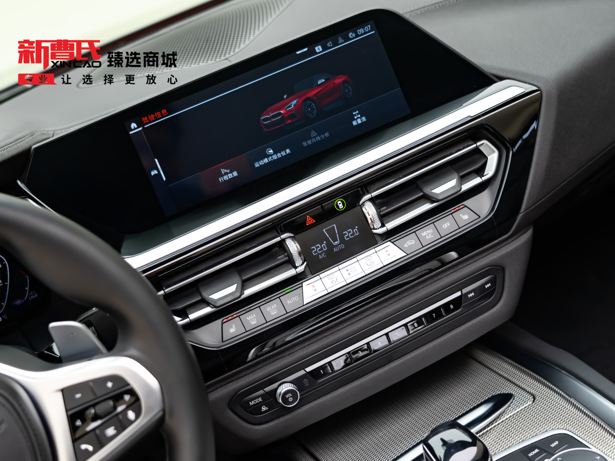 BMW Z4 2019 car image #19