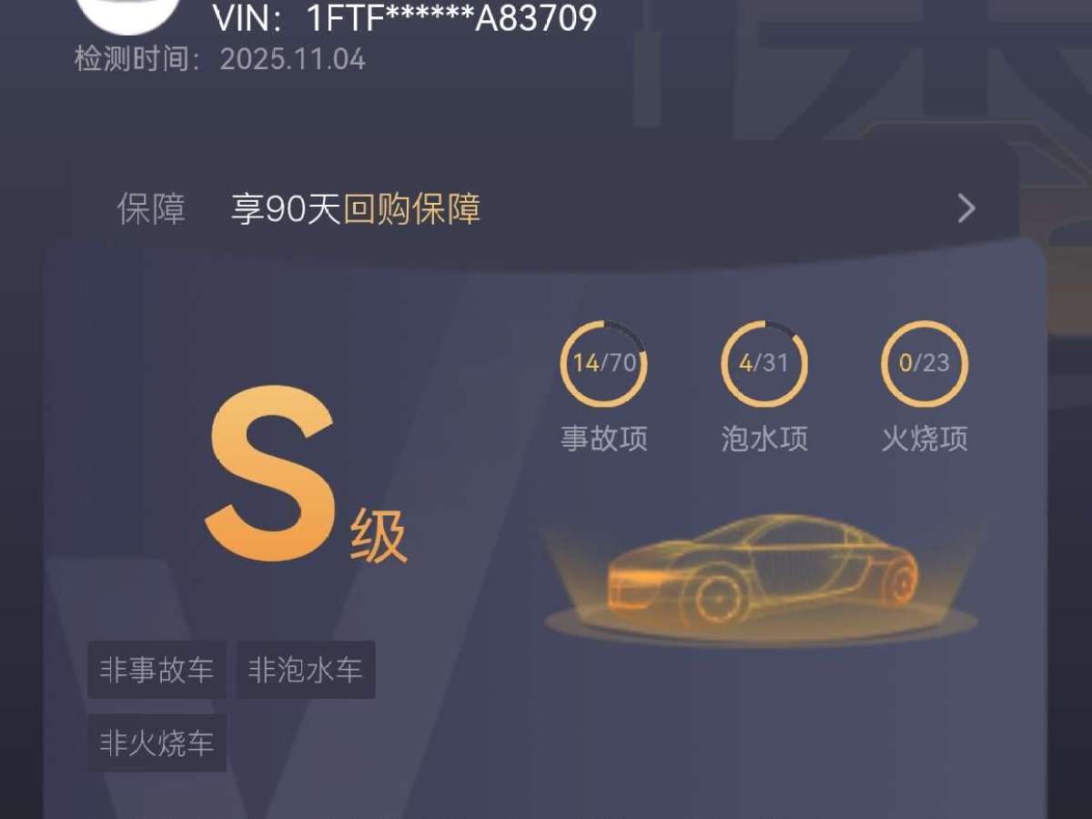 Ford F-150 Raptor 2018 #19 Ford F-150 Raptor 2018 car image #19