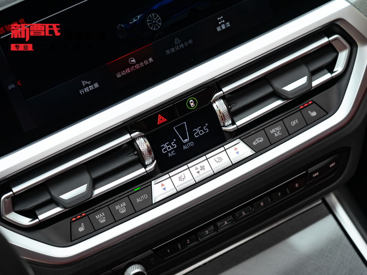 BMW 4 Series 2022 car image #19