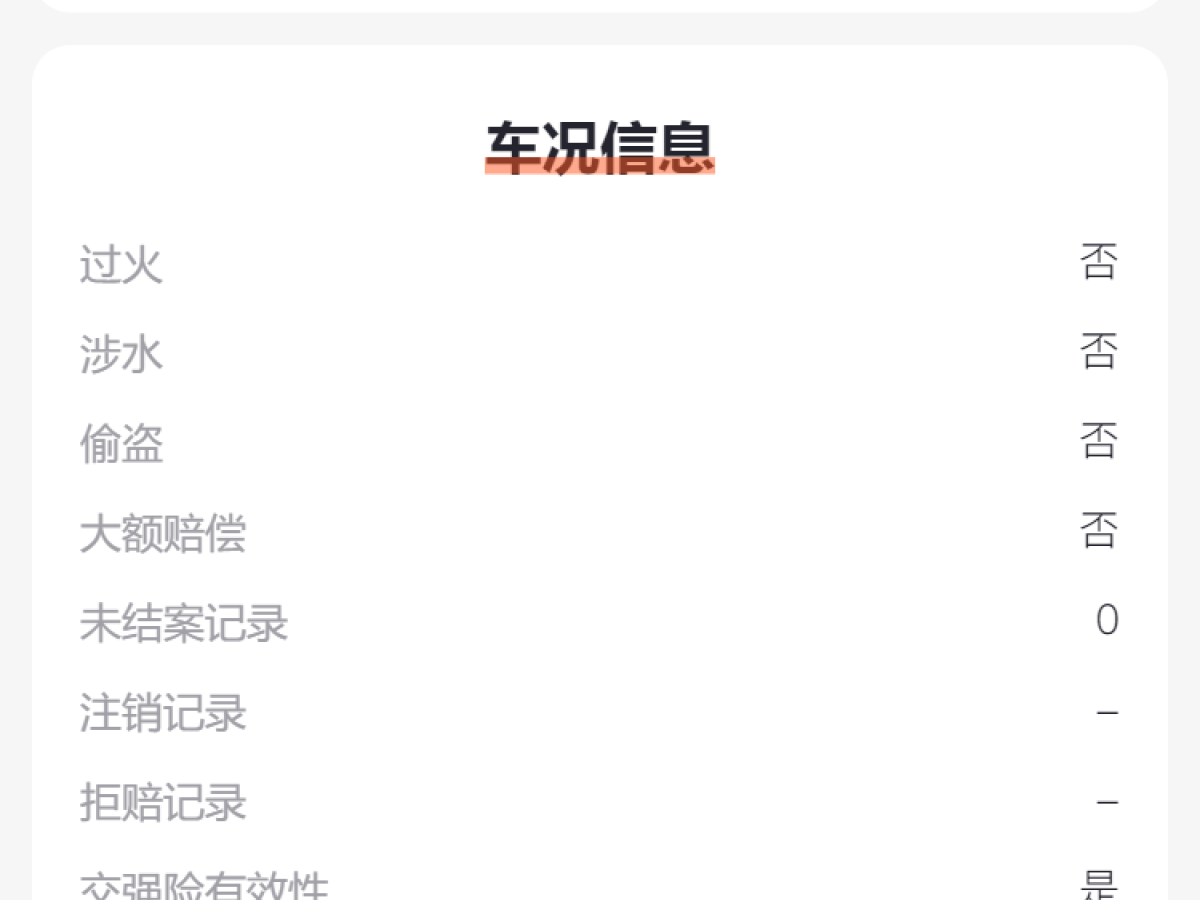 Toyota Vellfire 2024 immagine di auto #19