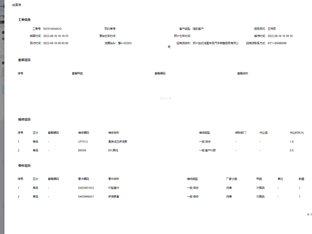 Toyota Coaster 2020 #19 Toyota Coaster 2020 imagen de coche #19