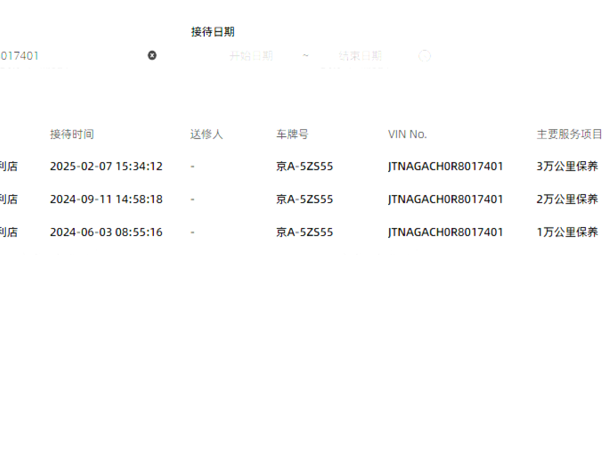 Toyota Alphard 2024 car image #19