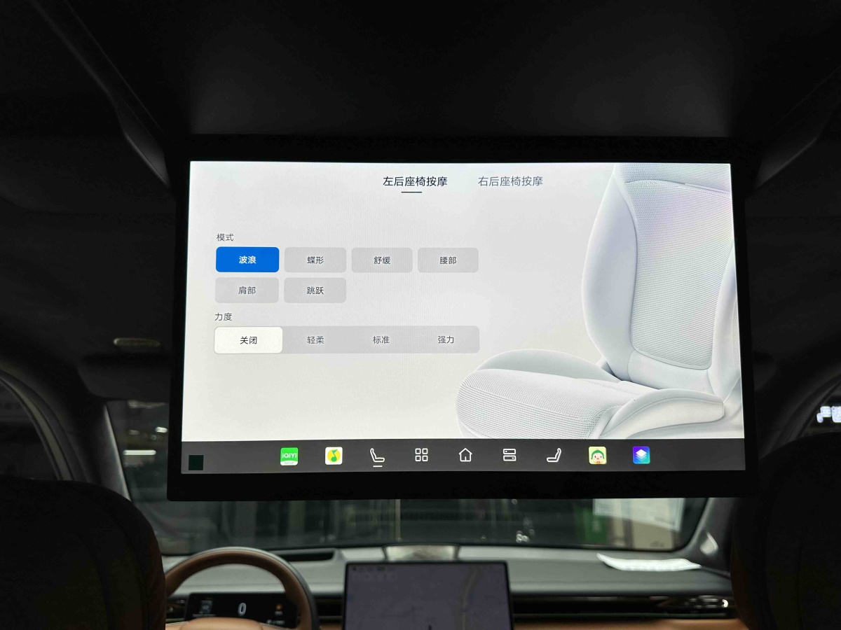 GAC Trumpchi Xiangwang S7 2025 car image #19