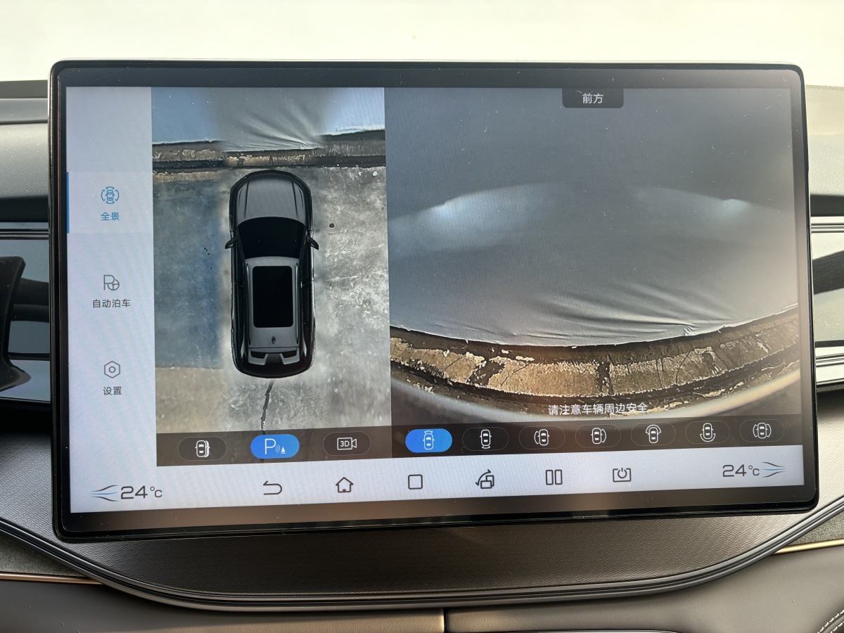 BYD Frigate 07 2022 #19 BYD Frigate 07 2022 car image #19