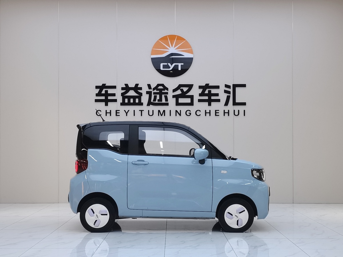 Chery QQ Ice Cream 2022 car image #19
