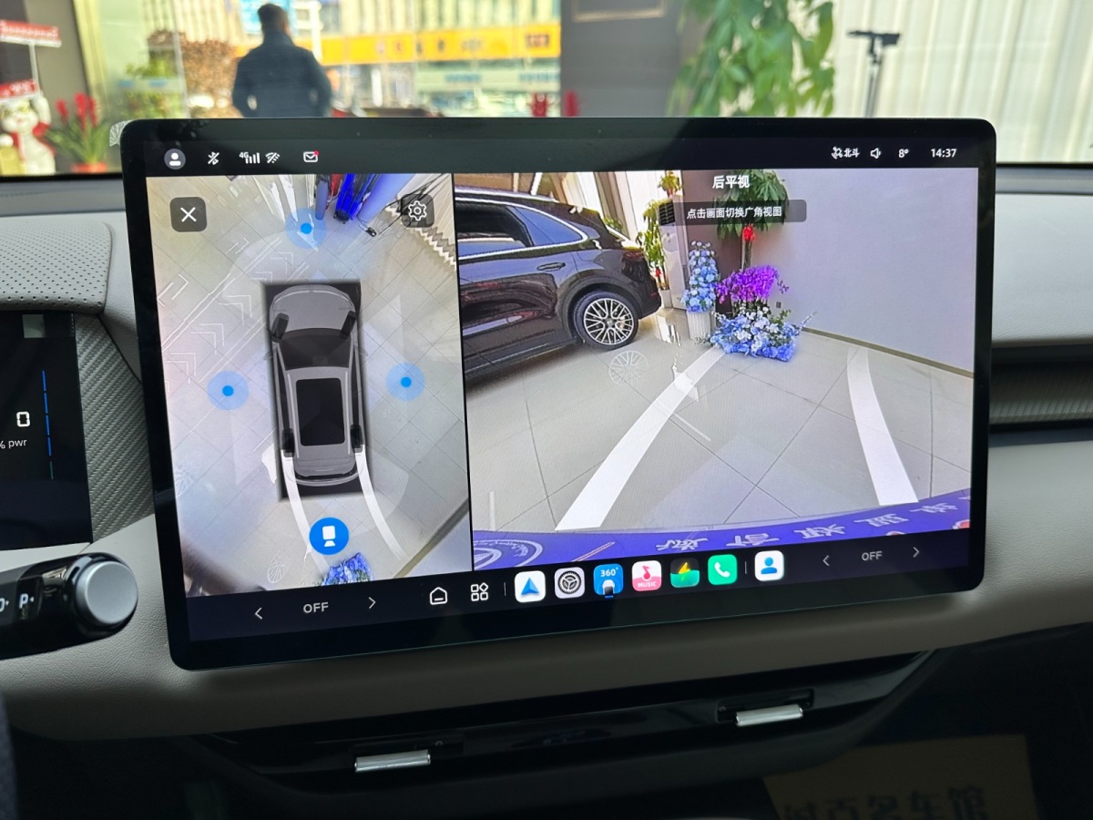 MG ES5 2025 car image #19