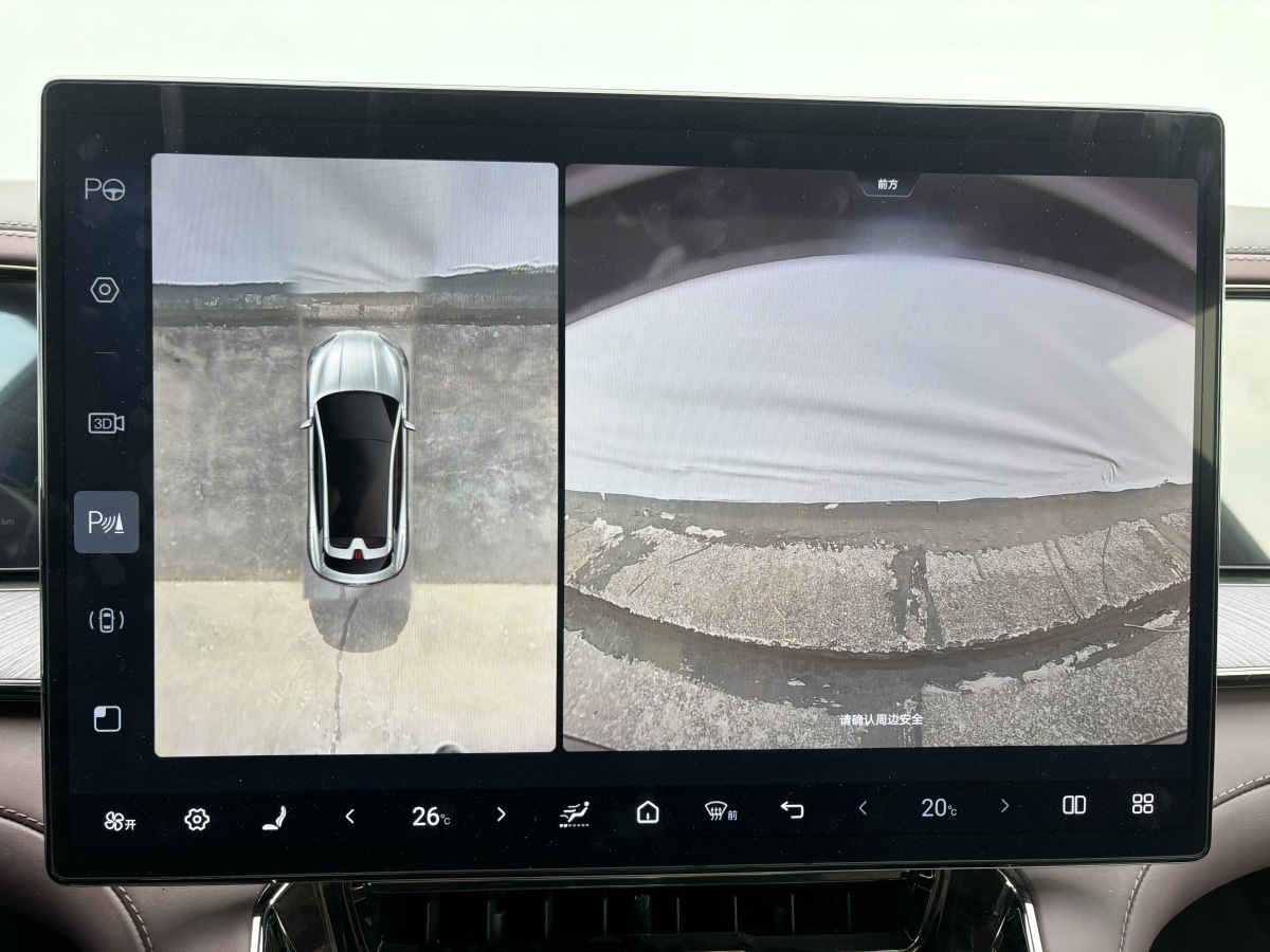 Denza Z9GT 2024 car image #19