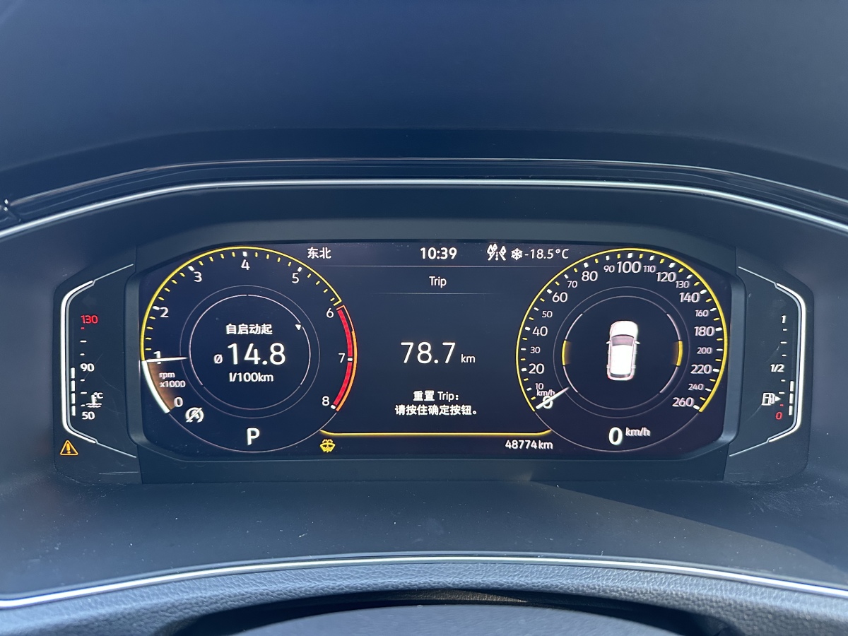 Volkswagen T-Roc 2021 car image #19