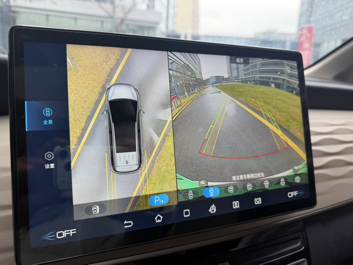 BYD Song MAX New Energy 2023 car image #19