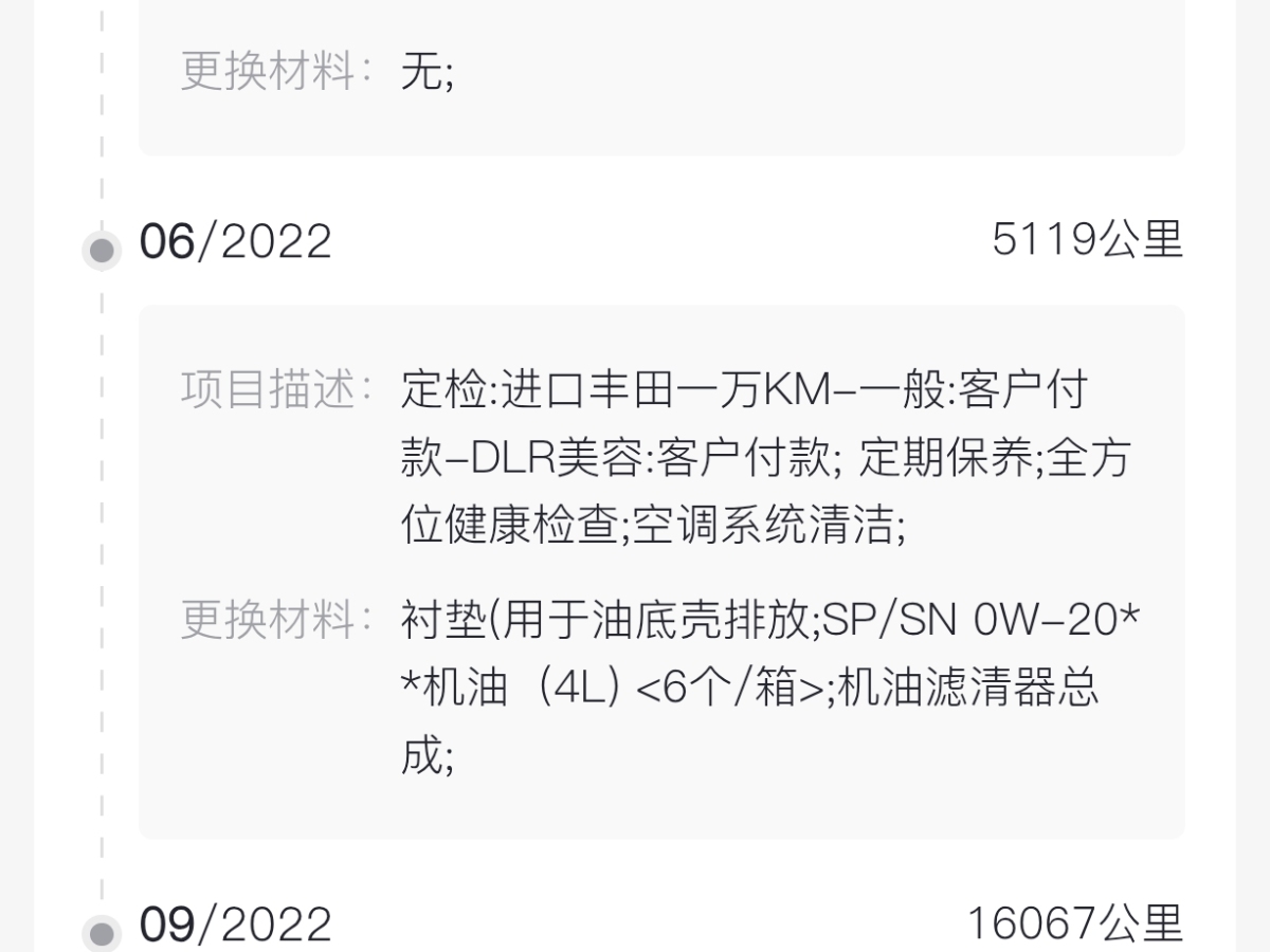 Toyota Vellfire 2021 immagine di auto #19