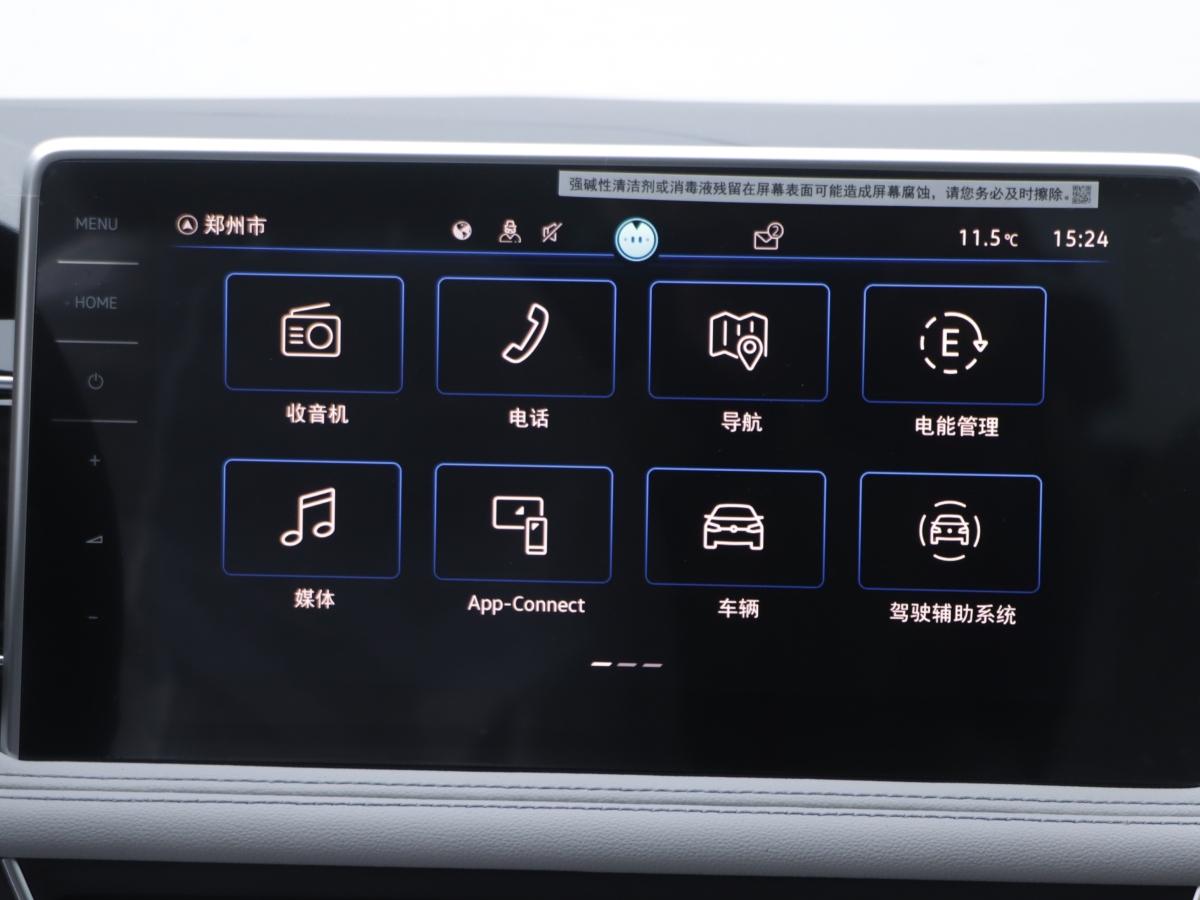 Volkswagen Tiguan L New Energy 2025 car image #19