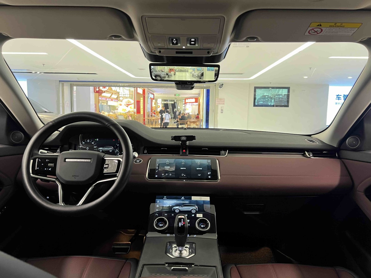 Chery 2023 car image #19