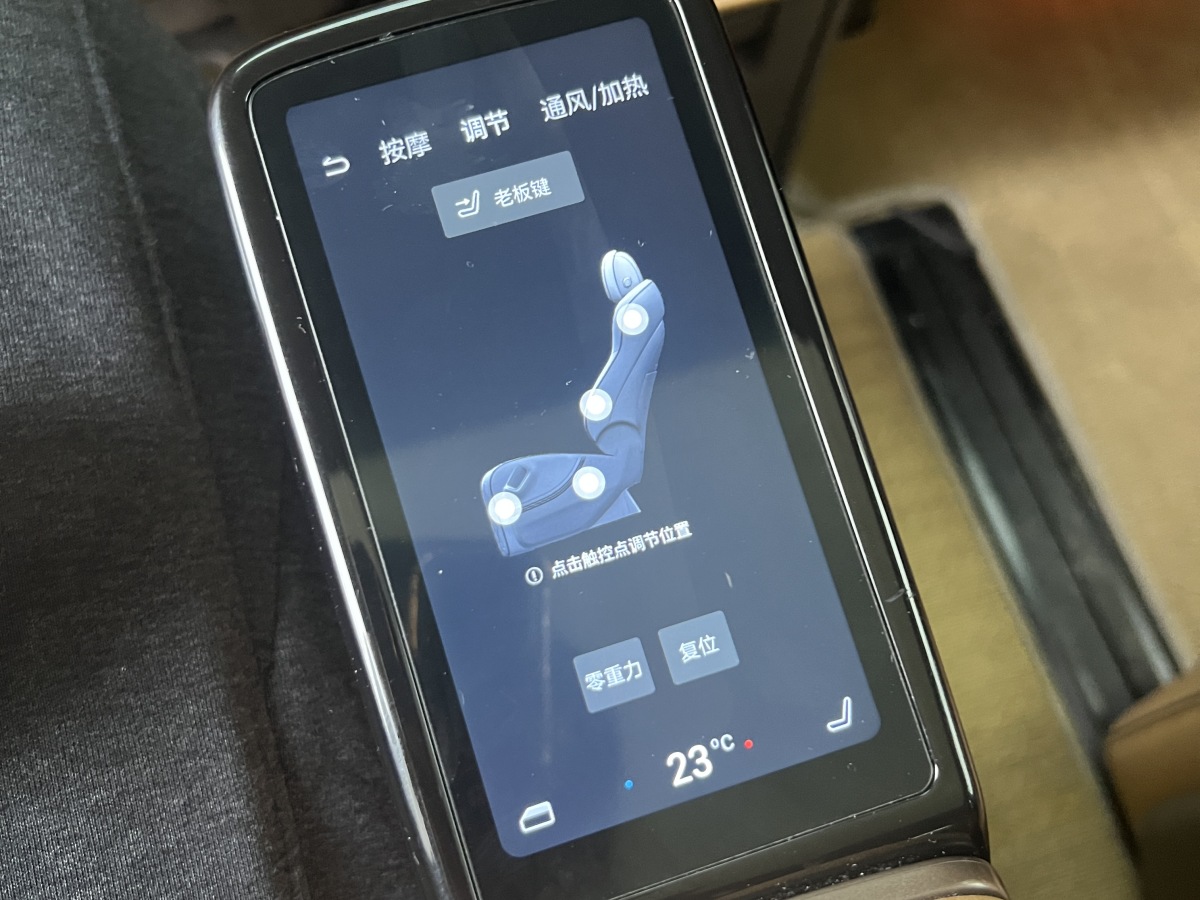 Denza D9 2023 #19 Denza D9 2023 immagine di auto #19