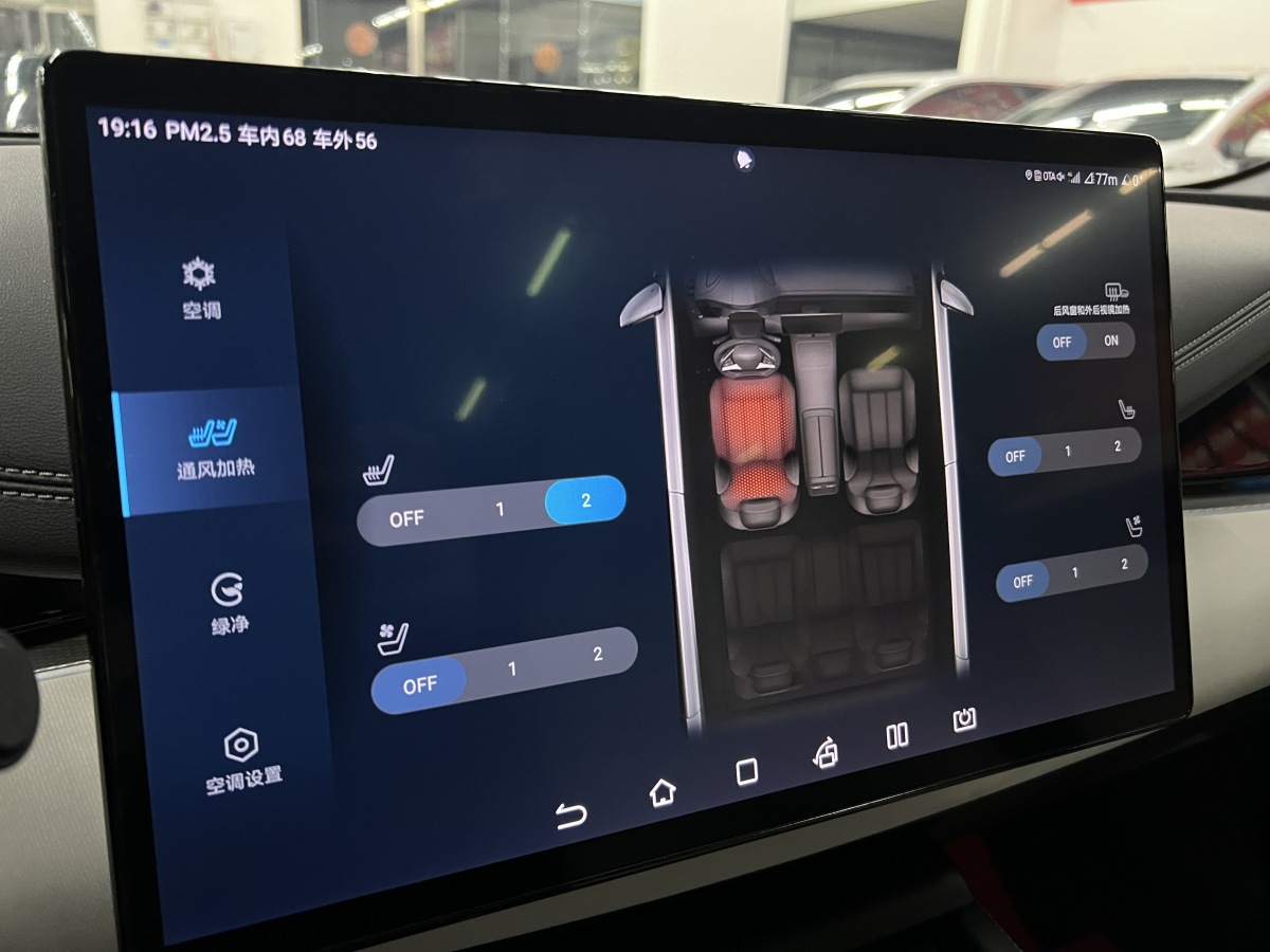 BYD Seal 06 New Energy 2024 car image #19