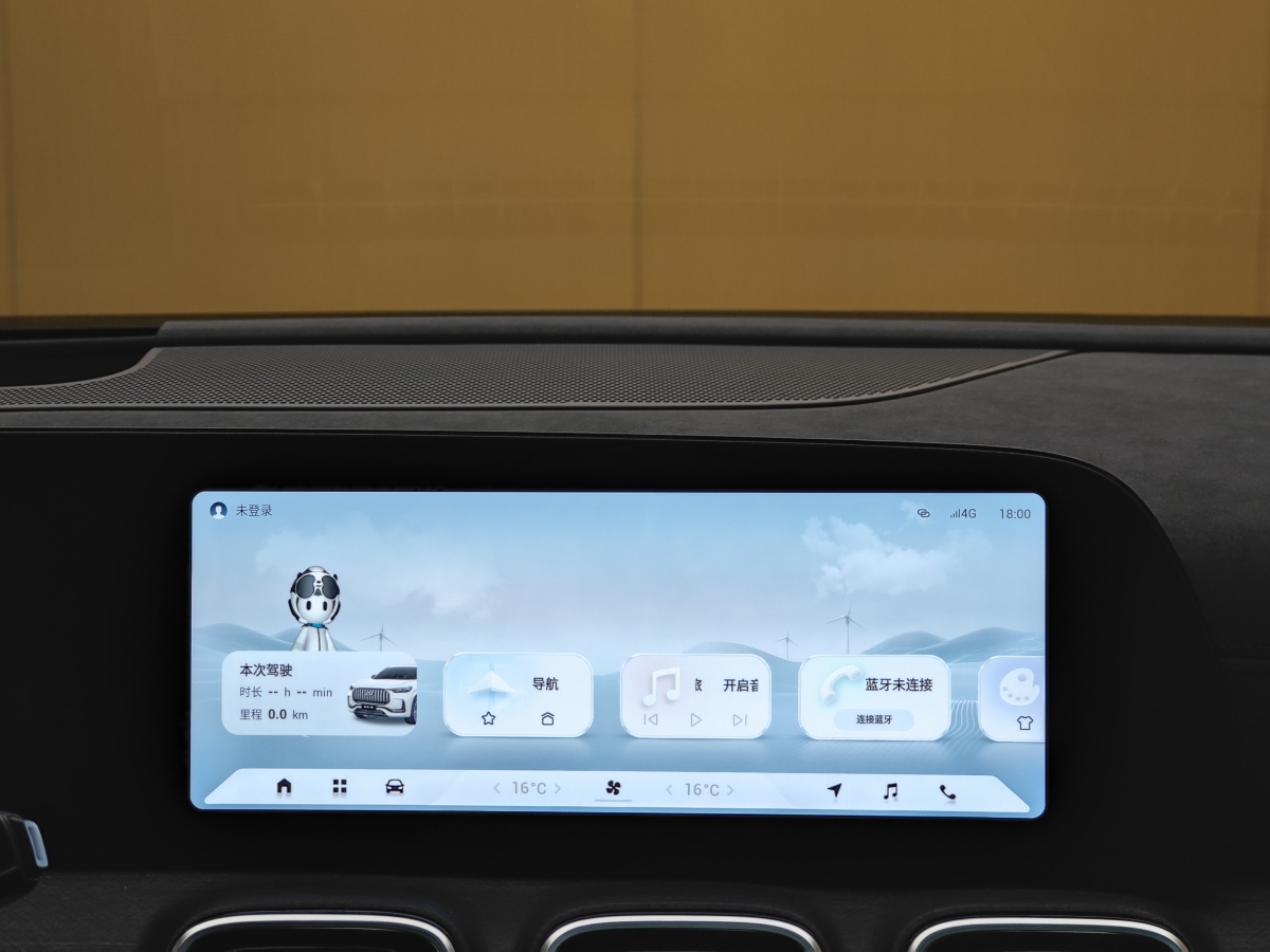 Chery Tiggo 9 2023 car image #19