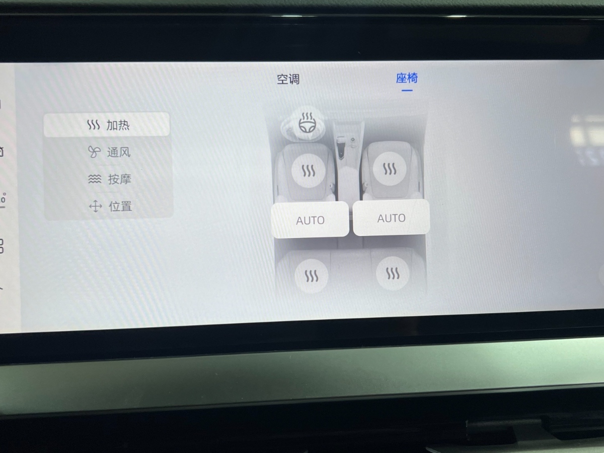 GEELY Monjaro 2025 изображение автомобиля #19