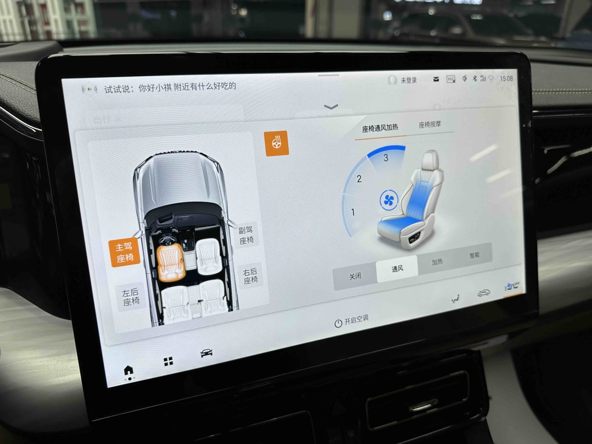 GAC Trumpchi ES9 2024 car image #19