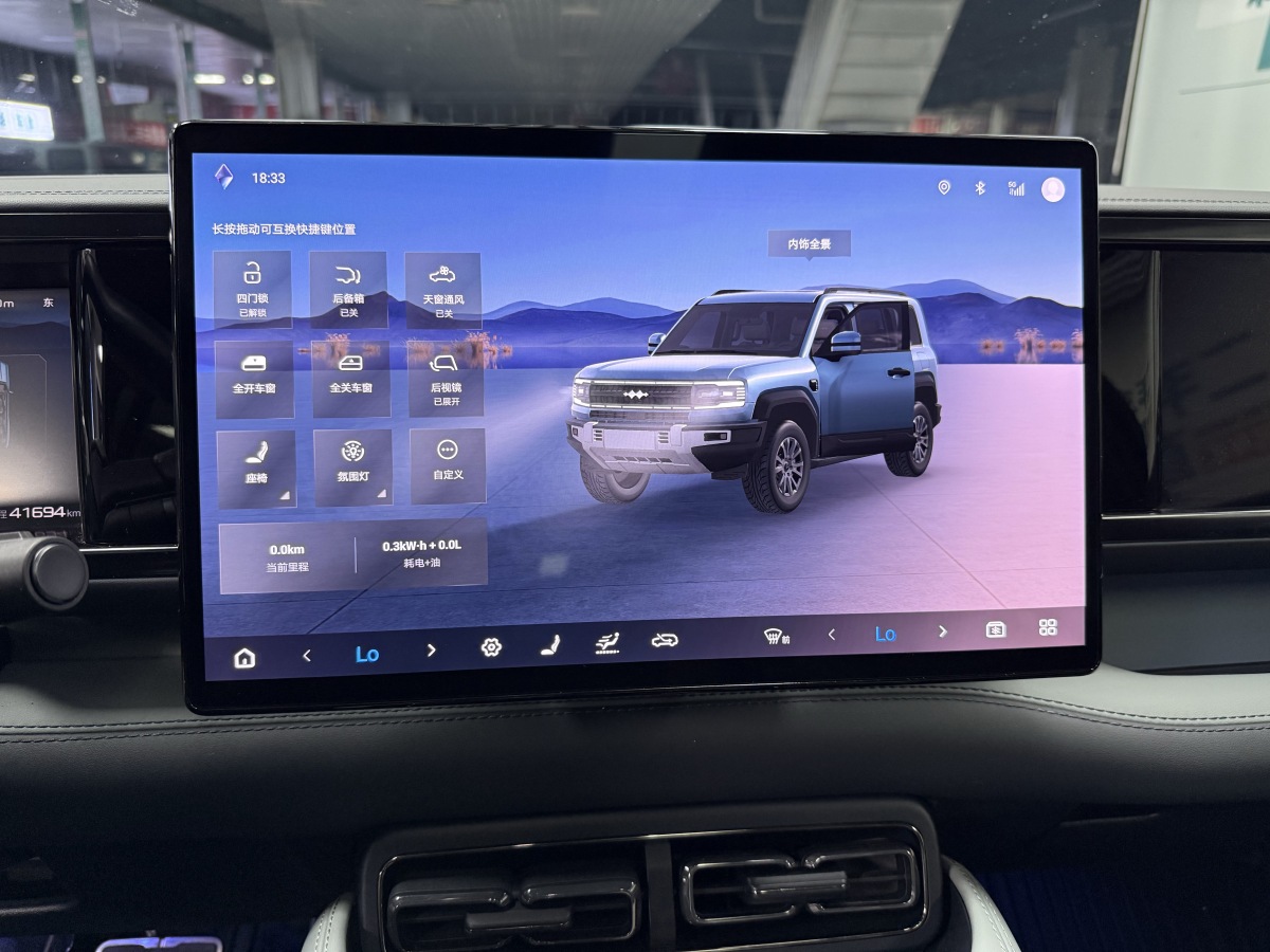 FangChengBao Leopard 5 2024 صورة سيارة #19