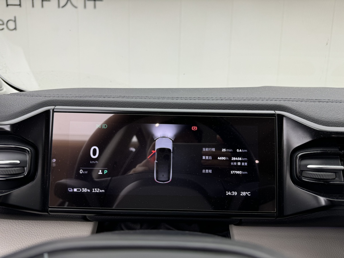 蔚来 蔚来ES8 2019 汽车图片 #19