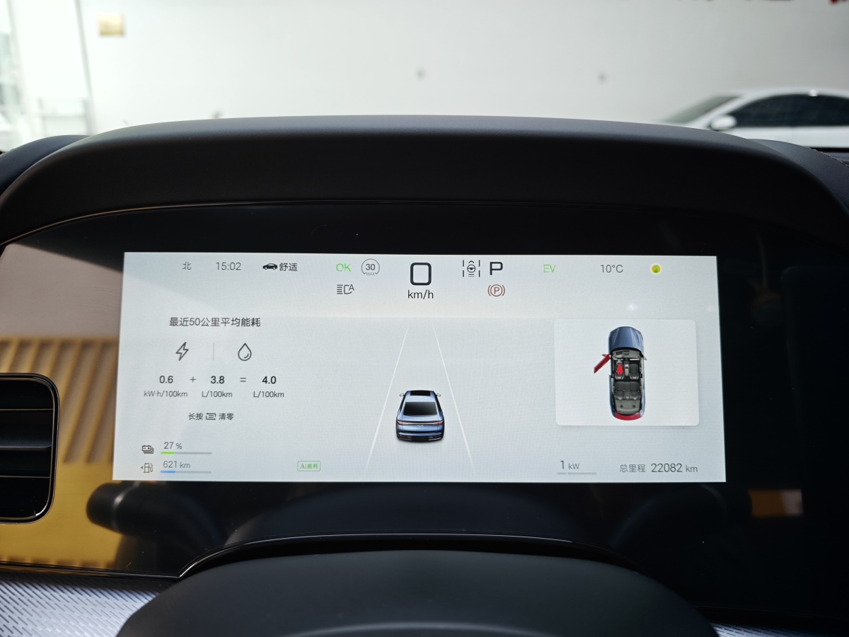 BYD Seal 07 DM-i 2024 صورة سيارة #19