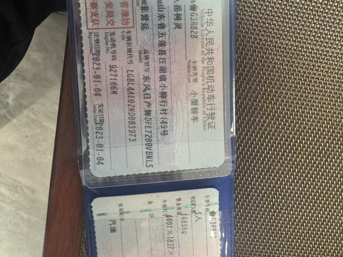 日产 逍客 2022 汽车图片 #19