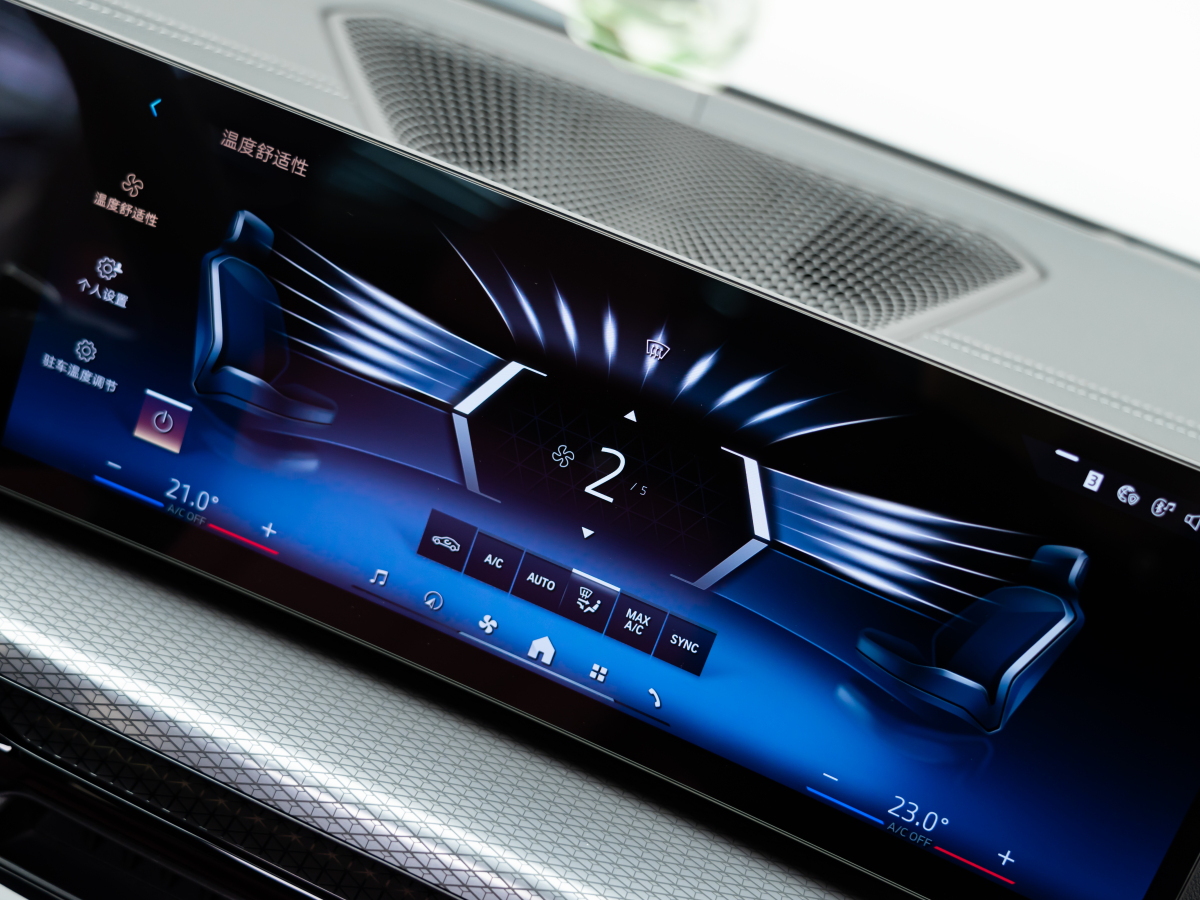 BMW 4 Series 2025 car image #19