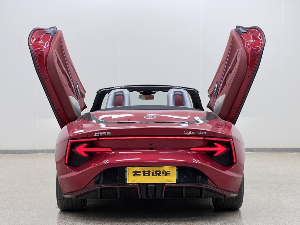 MG Cyberster 2023 immagine di auto #19