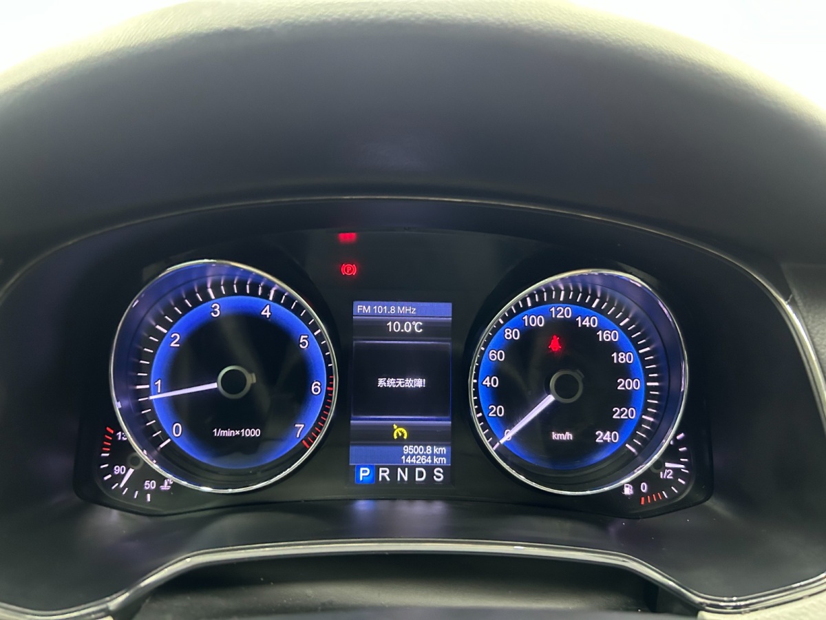 HongQi H7 2013 image de voiture #19