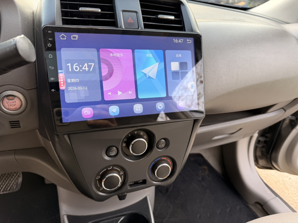 日产 阳光 2016 汽车图片 #19