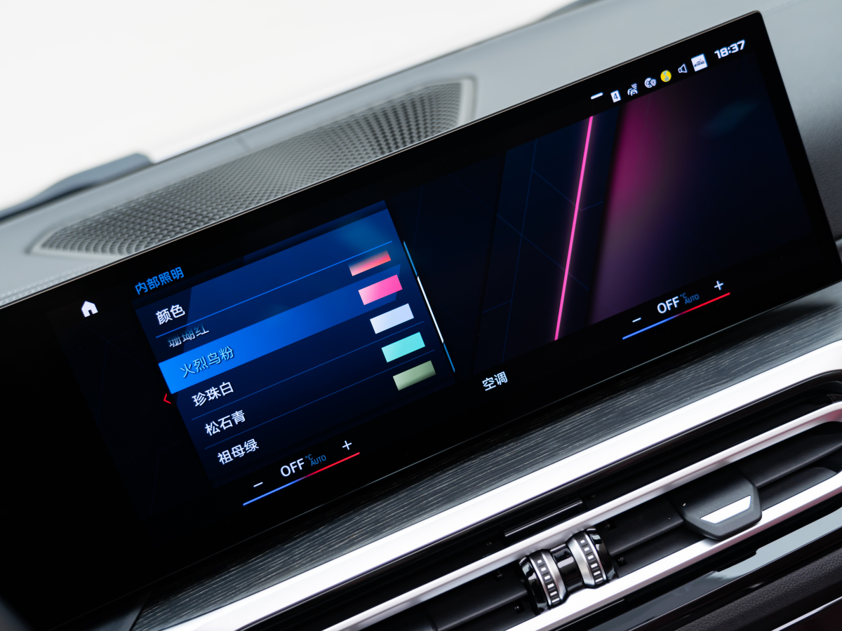 BMW 4 Series 2024 car image #19