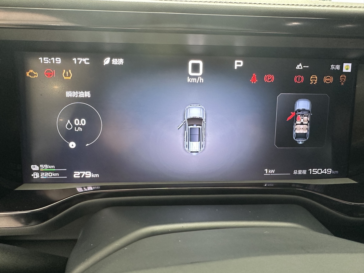 FangChengBao Leopard 5 2025 image de voiture #19