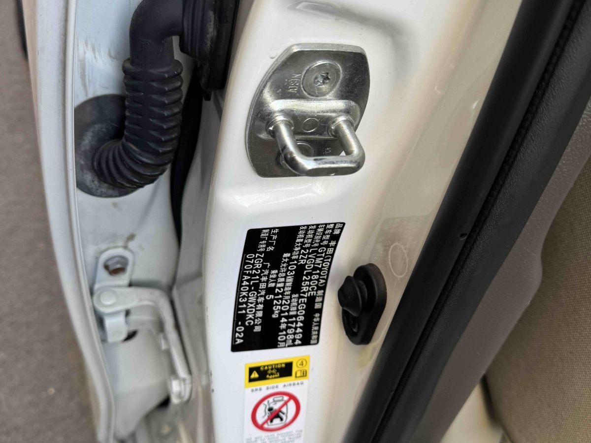 Toyota Verso 2014 car image #19