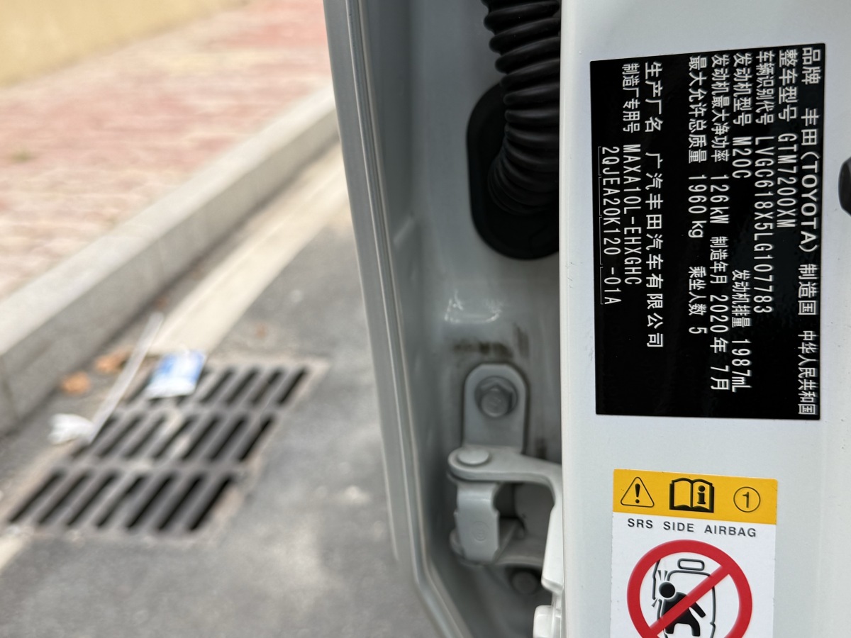 Toyota C-HR 2020 car image #19