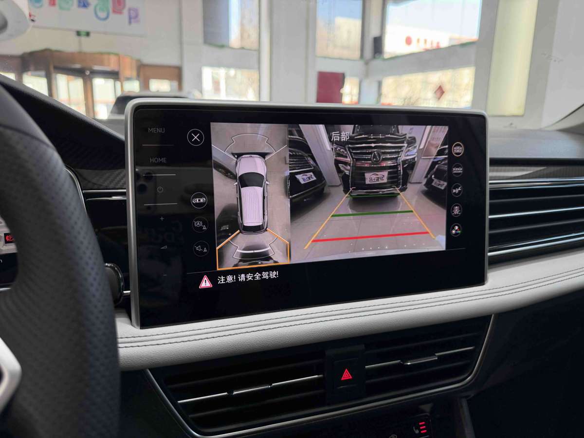 Volkswagen Tiguan L 2022 car image #19