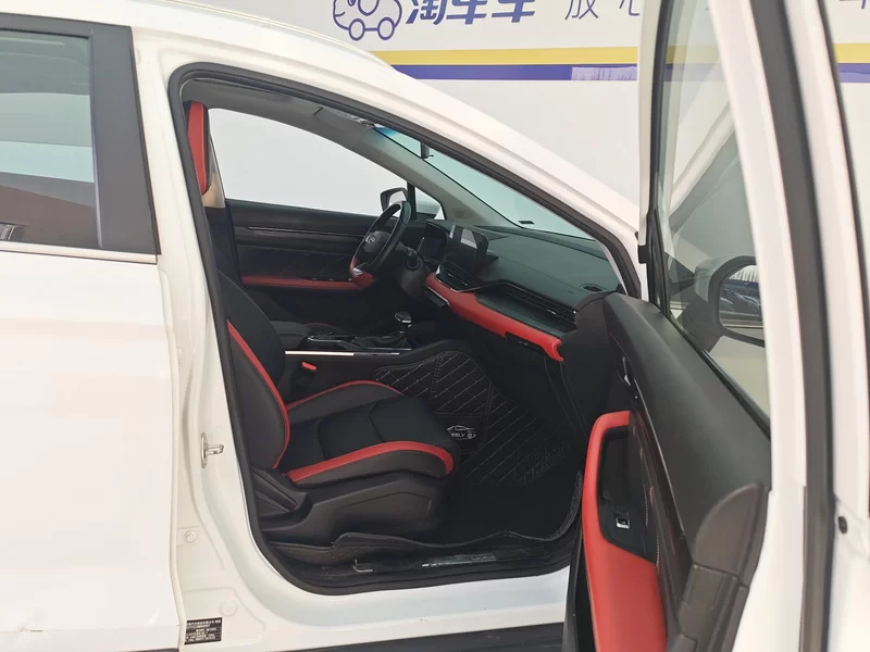 GEELY Emgrand S 2022 car image #19