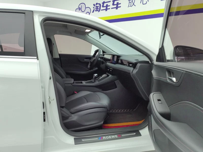 Roewe i5 2023 car image #19