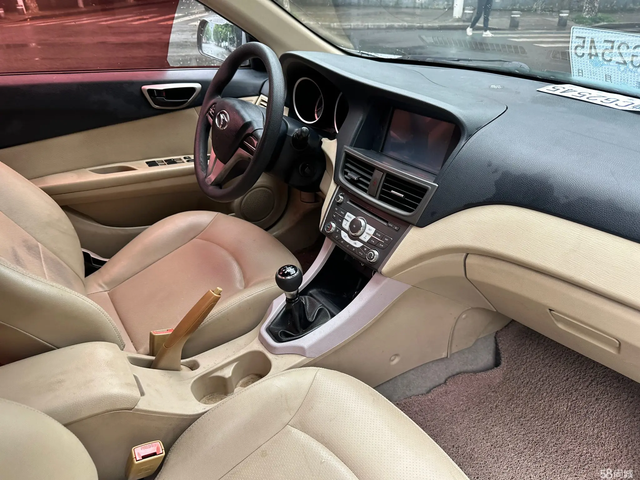 Soueast V5 Lingzhi 2013 #19 Soueast V5 Lingzhi 2013 immagine di auto #19