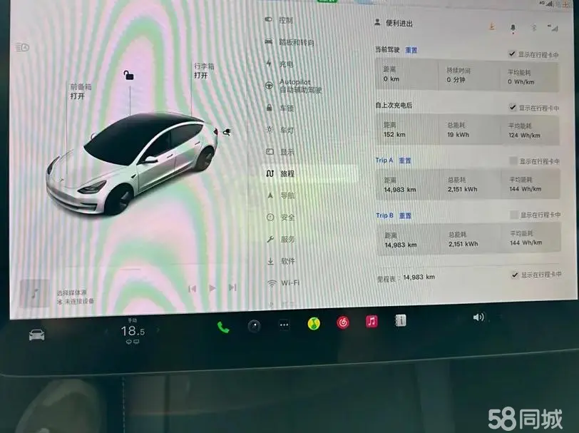 特斯拉 Model 3(进口) 2023 汽车图片 #19