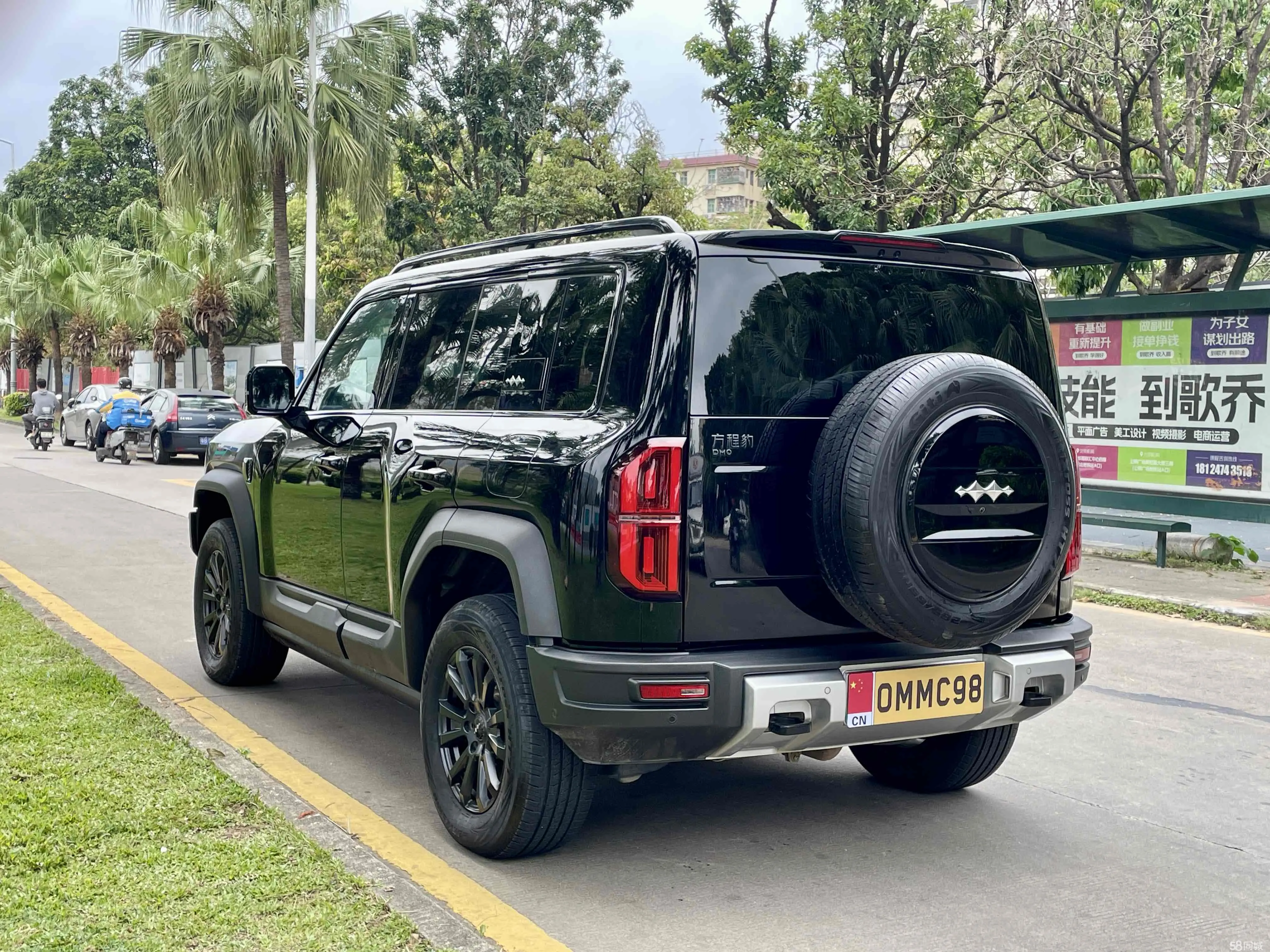 FangChengBao Leopard 5 2024 car image #19