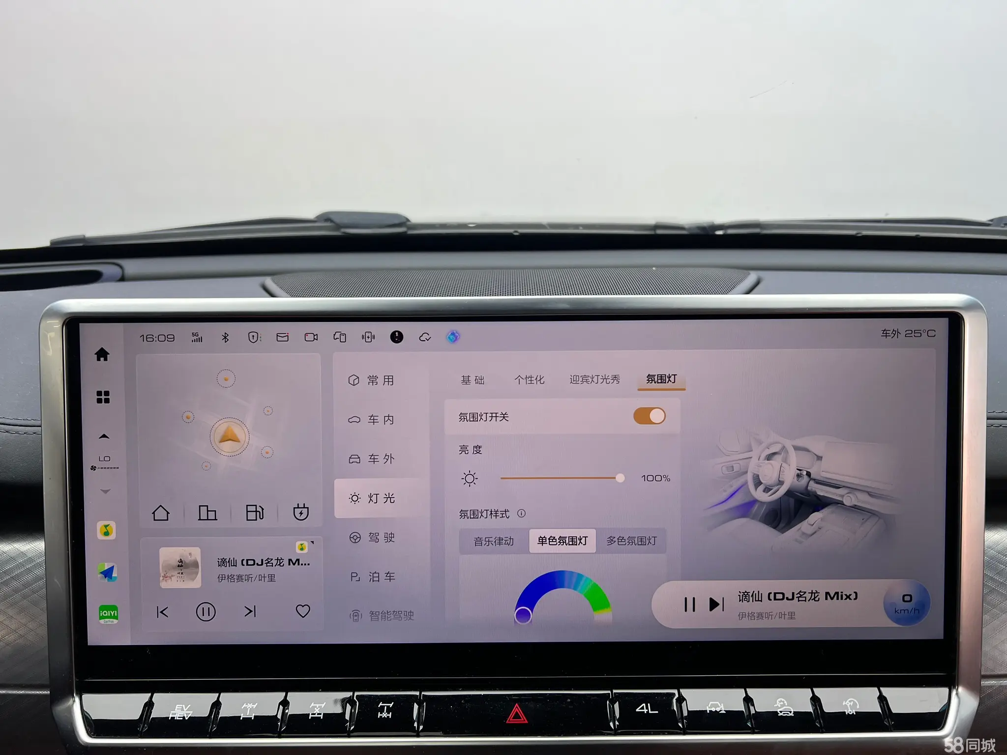 Tank 700 New Energy 2024 image de voiture #19