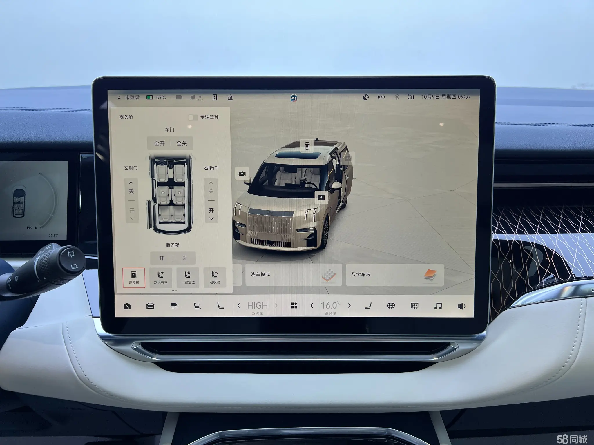 Volkswagen Phideon 2023 immagine di auto #19