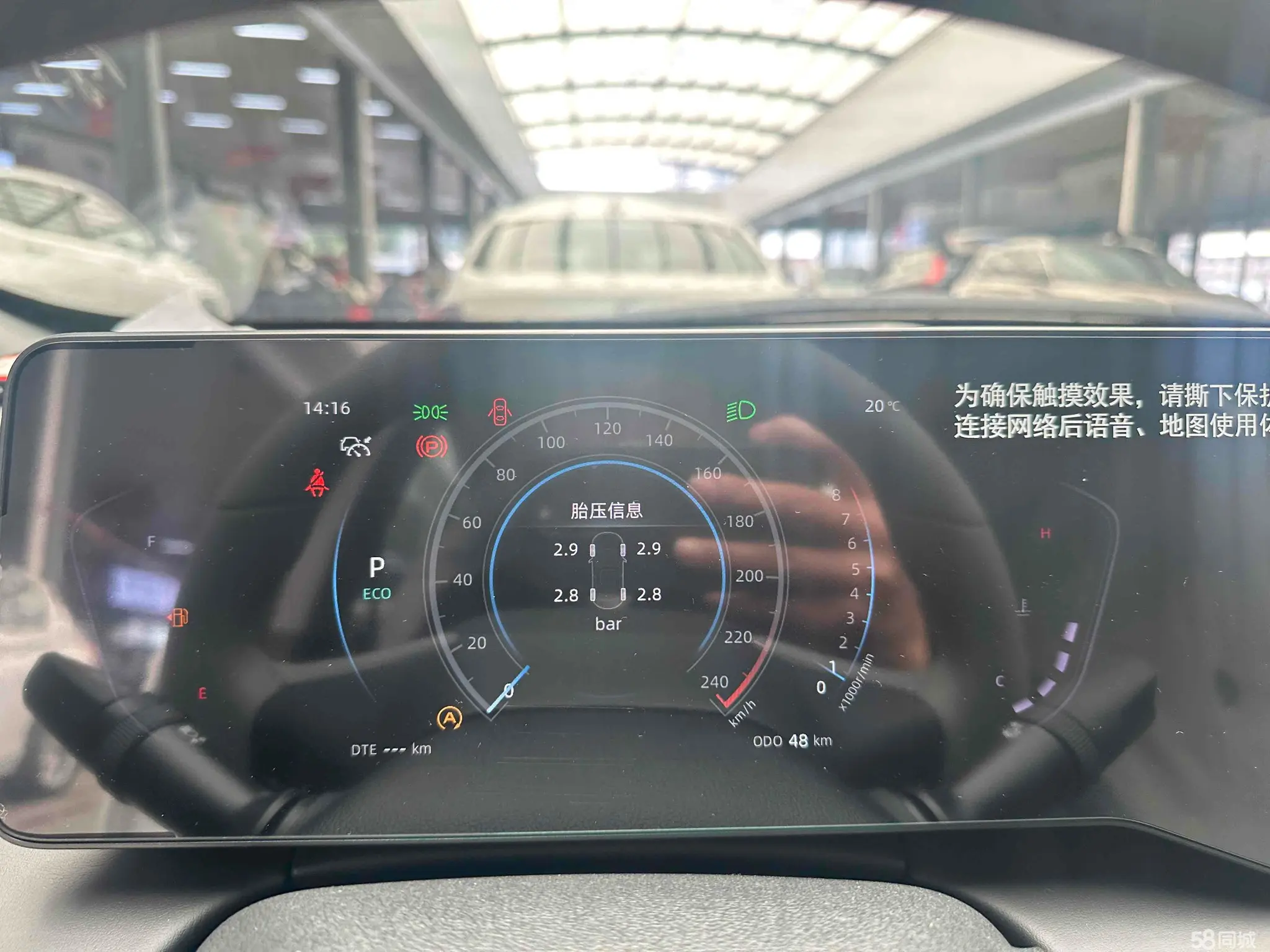 Changan Raeton Plus 2025 immagine di auto #19