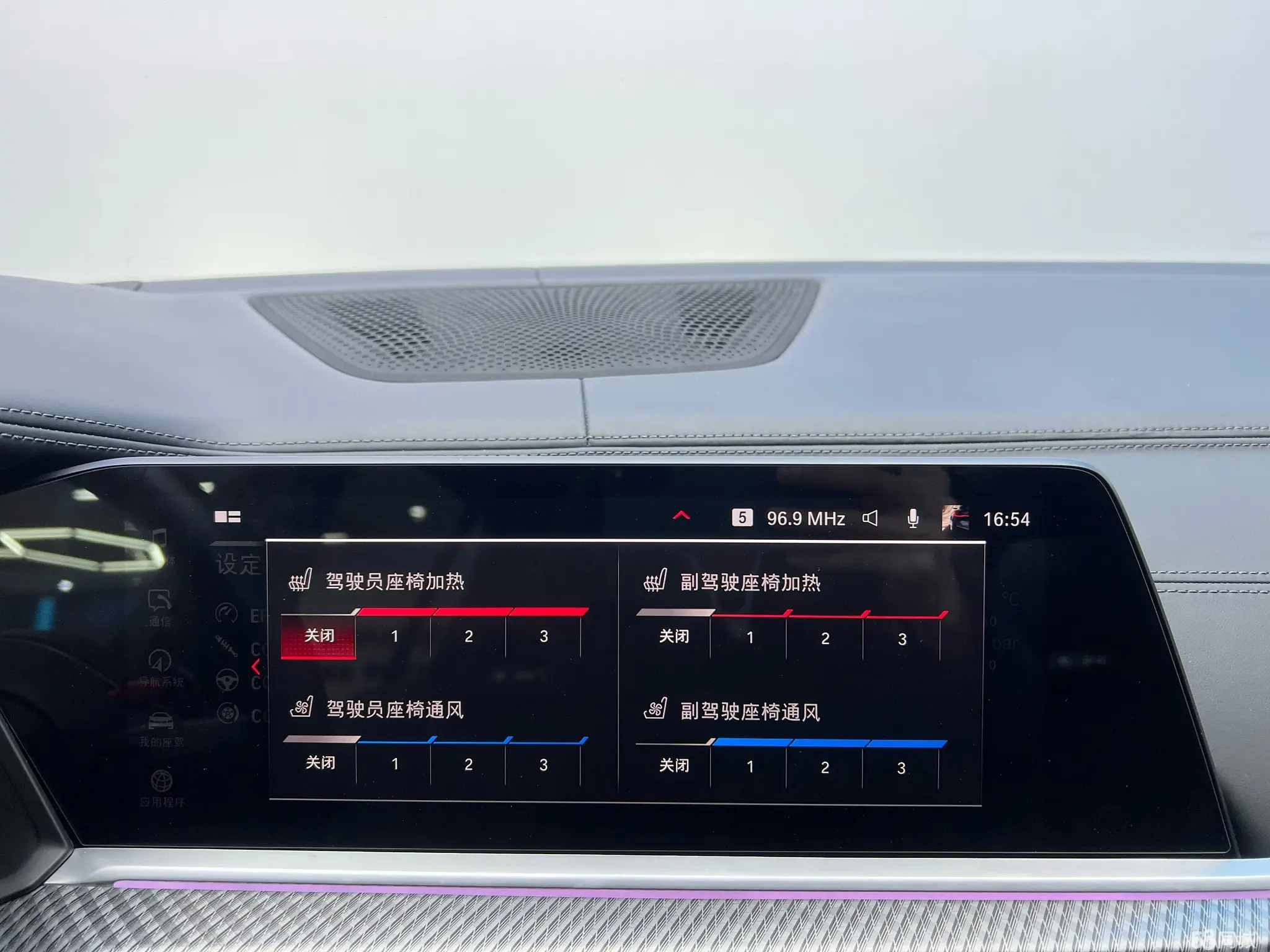 BMW X5 M 2022 #19 BMW X5 M 2022 car image #19