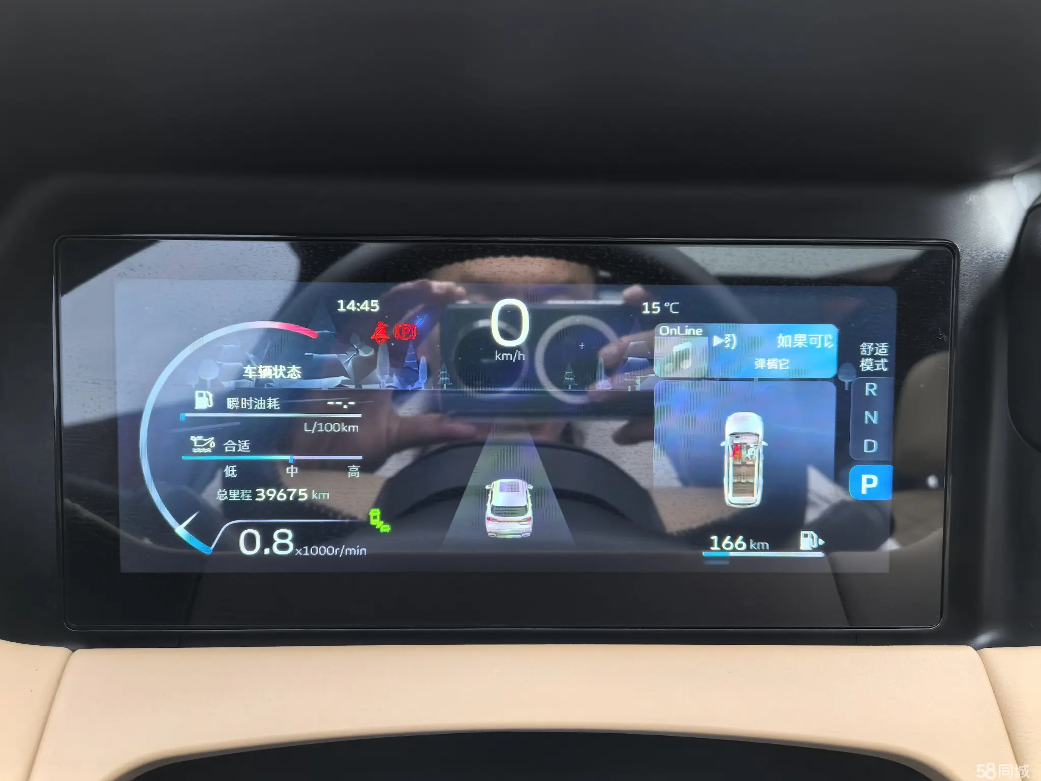 GEELY Okavango L 2023 imagem de carro #19