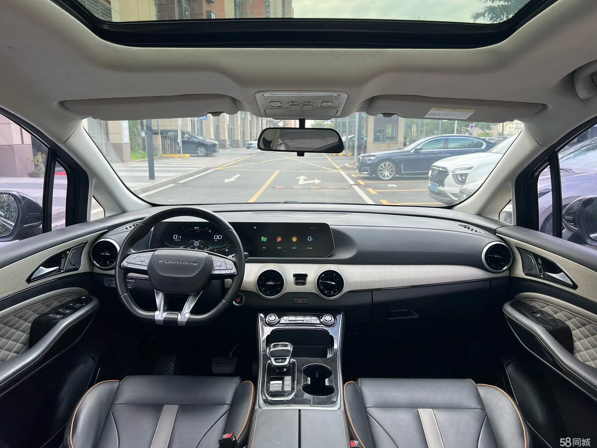 Forthing Yacht 2023 car image #19