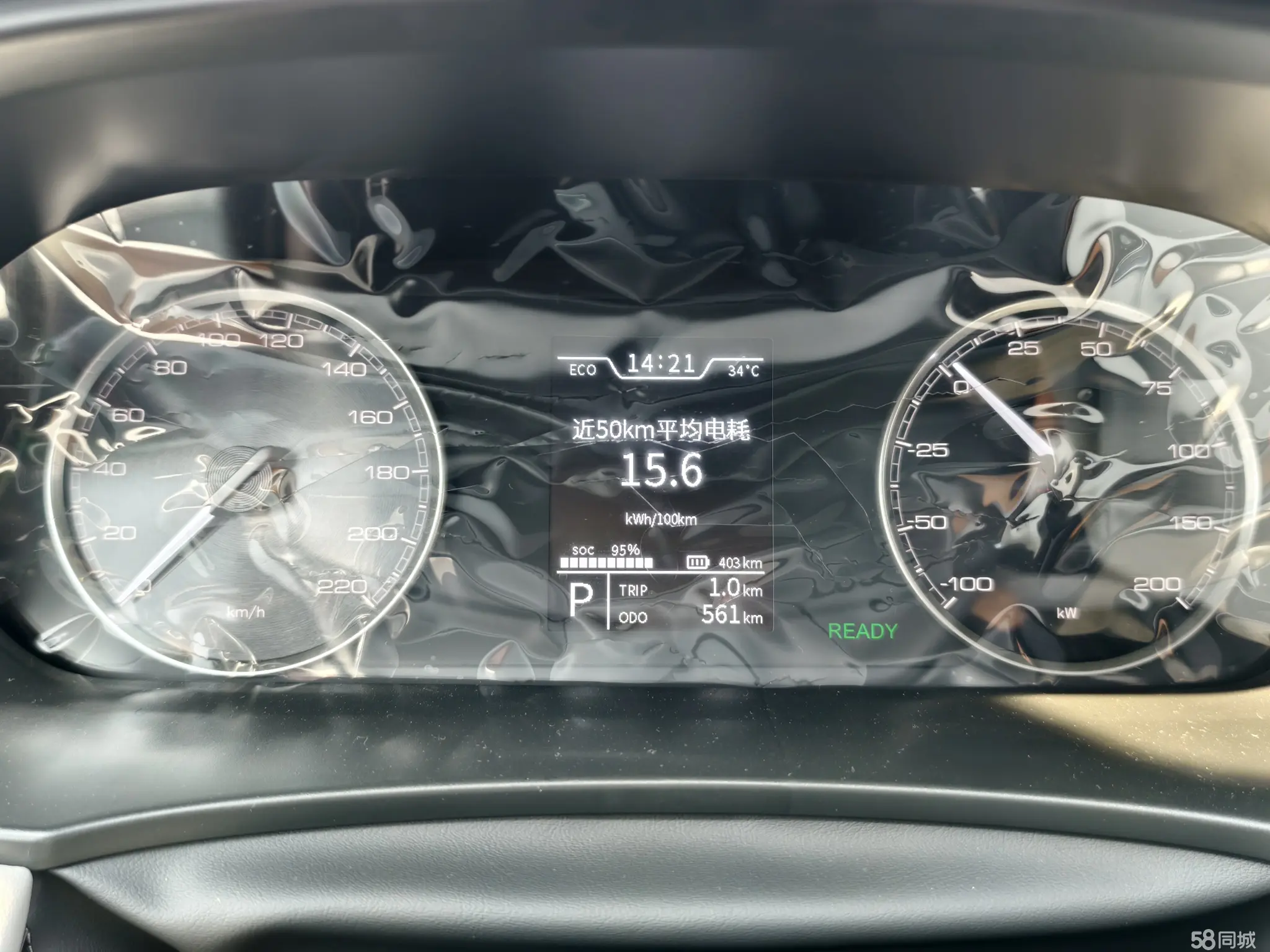 Kaiyi Xuandu EV 2025 car image #19