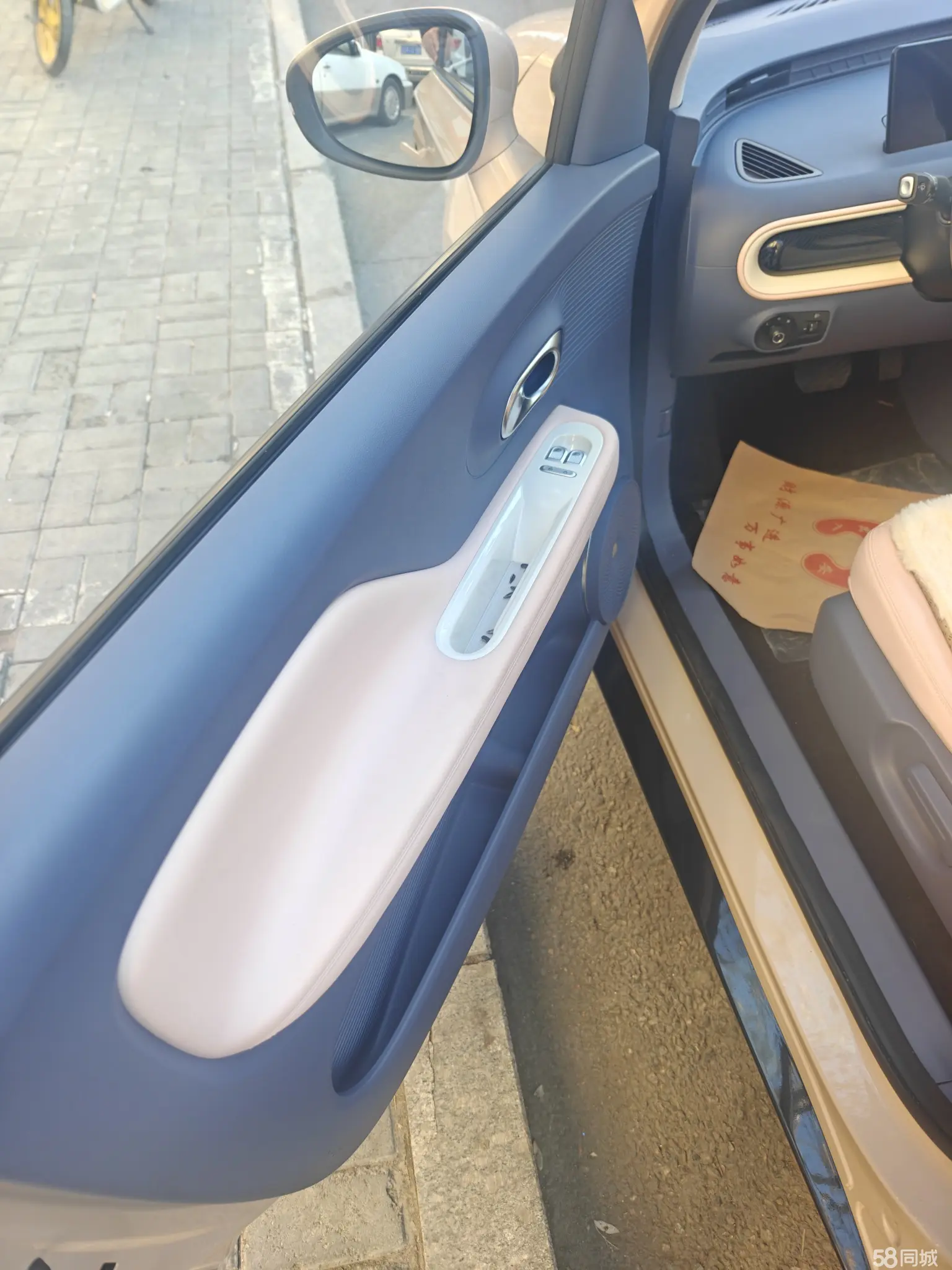 Kaiyi Shiyue 2024 car image #19