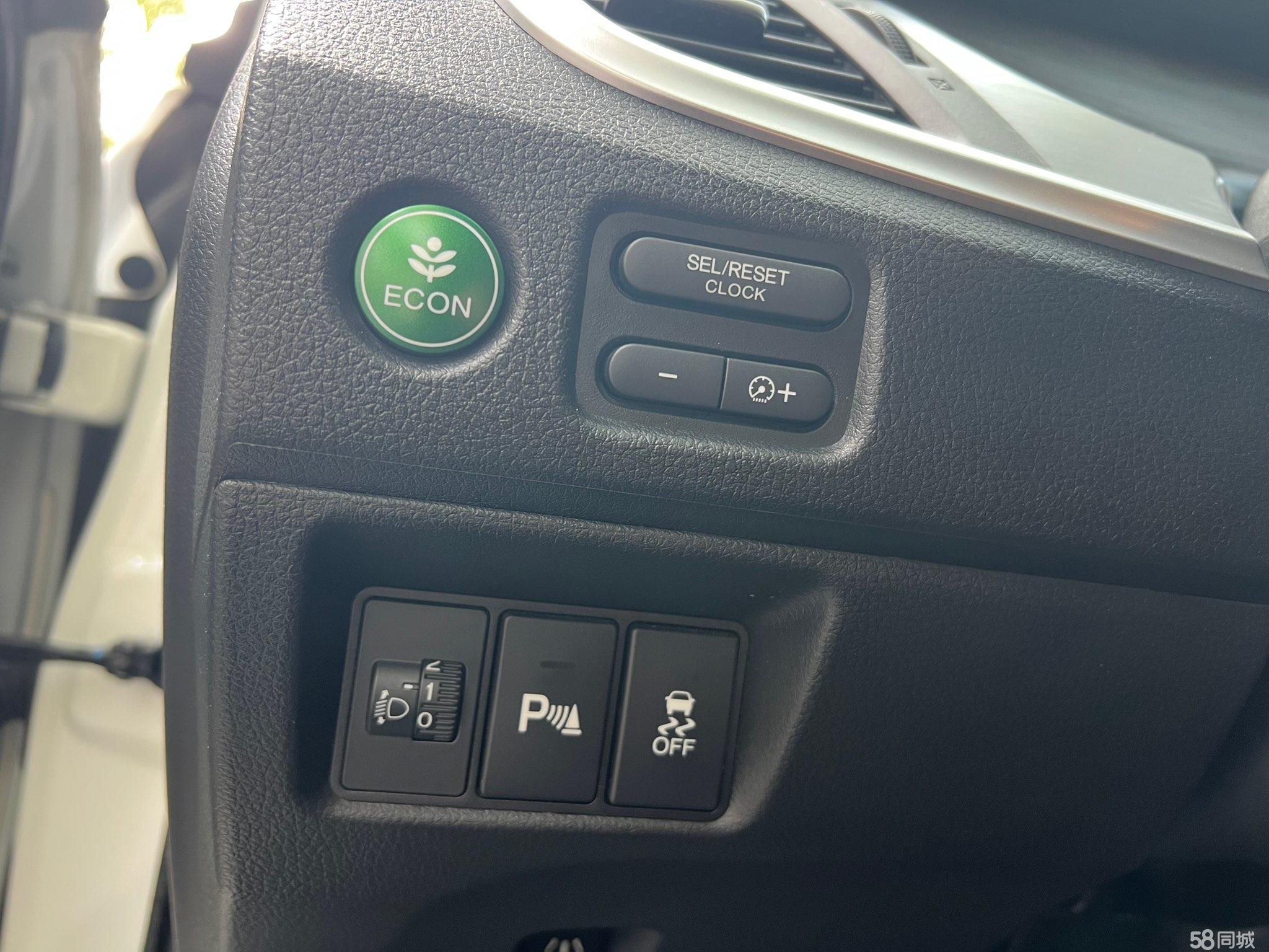 Honda Jade 2016 car image #19