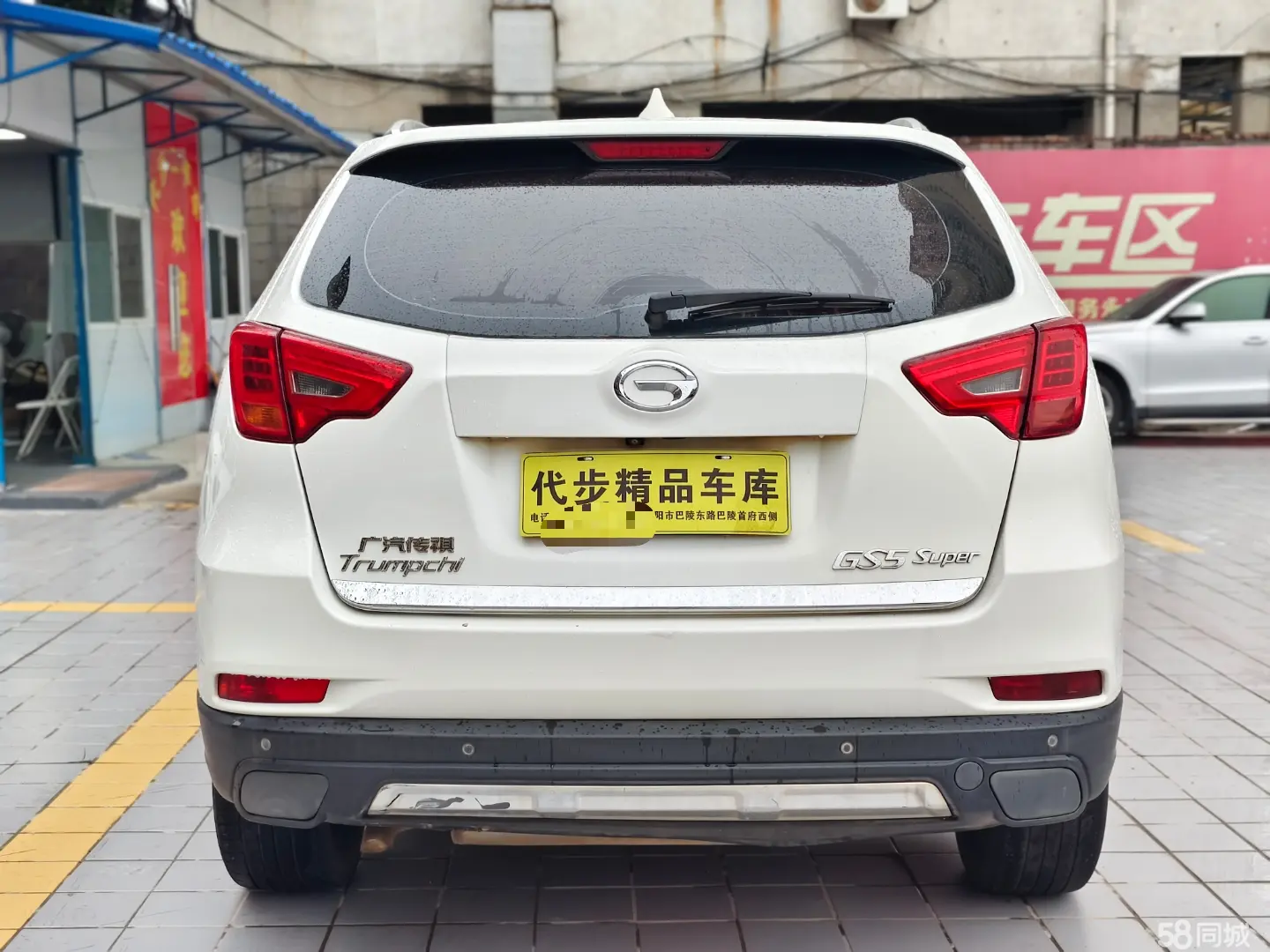 GAC Trumpchi GS5 Super 2015 #19 GAC Trumpchi GS5 Super 2015 car image #19